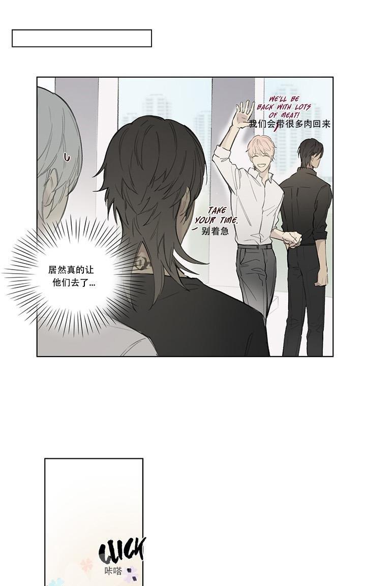 皇家执事[耽美]韩漫全集-第63话无删减无遮挡章节图片 