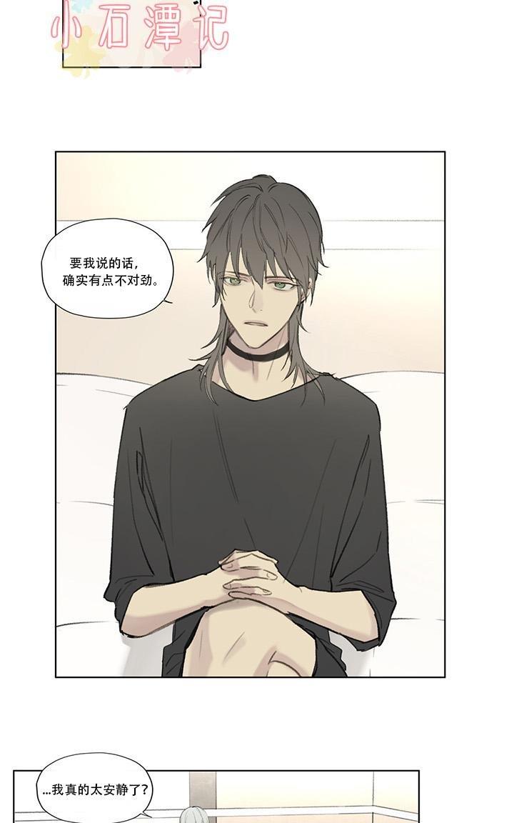 皇家执事[耽美]韩漫全集-第63话无删减无遮挡章节图片 