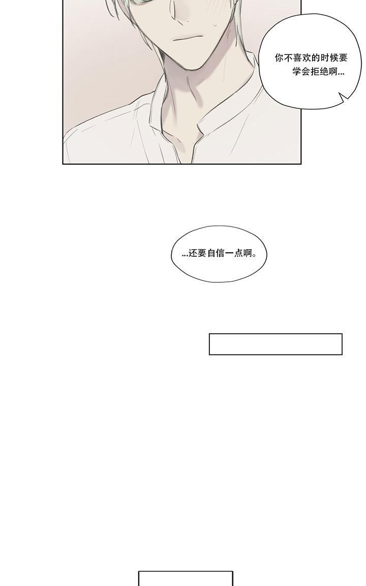 皇家执事[耽美]韩漫全集-第63话无删减无遮挡章节图片 