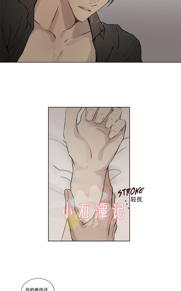 皇家执事[耽美]韩漫全集-第64话无删减无遮挡章节图片 