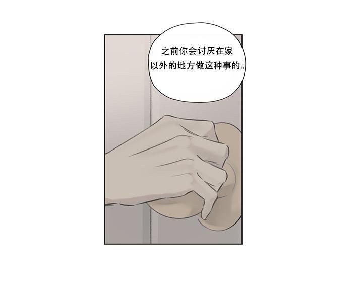 皇家执事[耽美]韩漫全集-第64话无删减无遮挡章节图片 