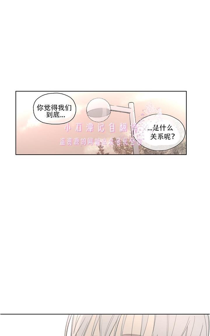皇家执事[耽美]韩漫全集-第65话无删减无遮挡章节图片 