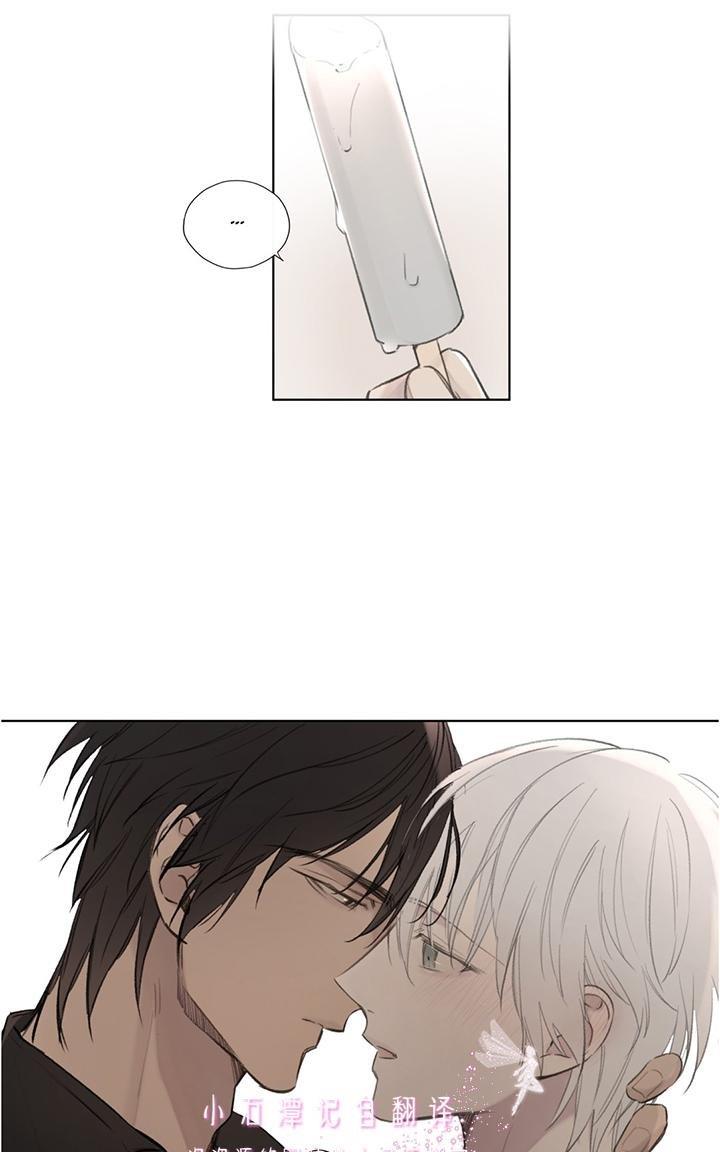 皇家执事[耽美]韩漫全集-第65话无删减无遮挡章节图片 
