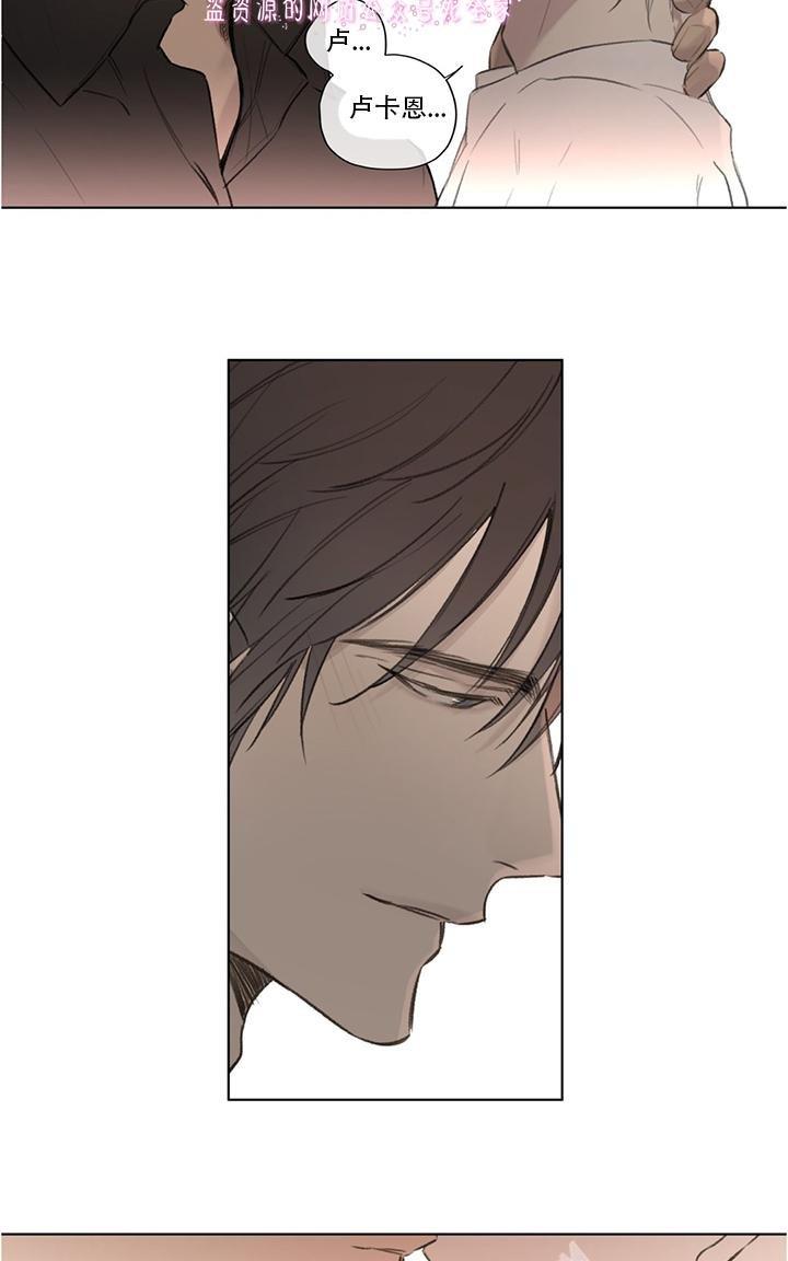 皇家执事[耽美]韩漫全集-第65话无删减无遮挡章节图片 