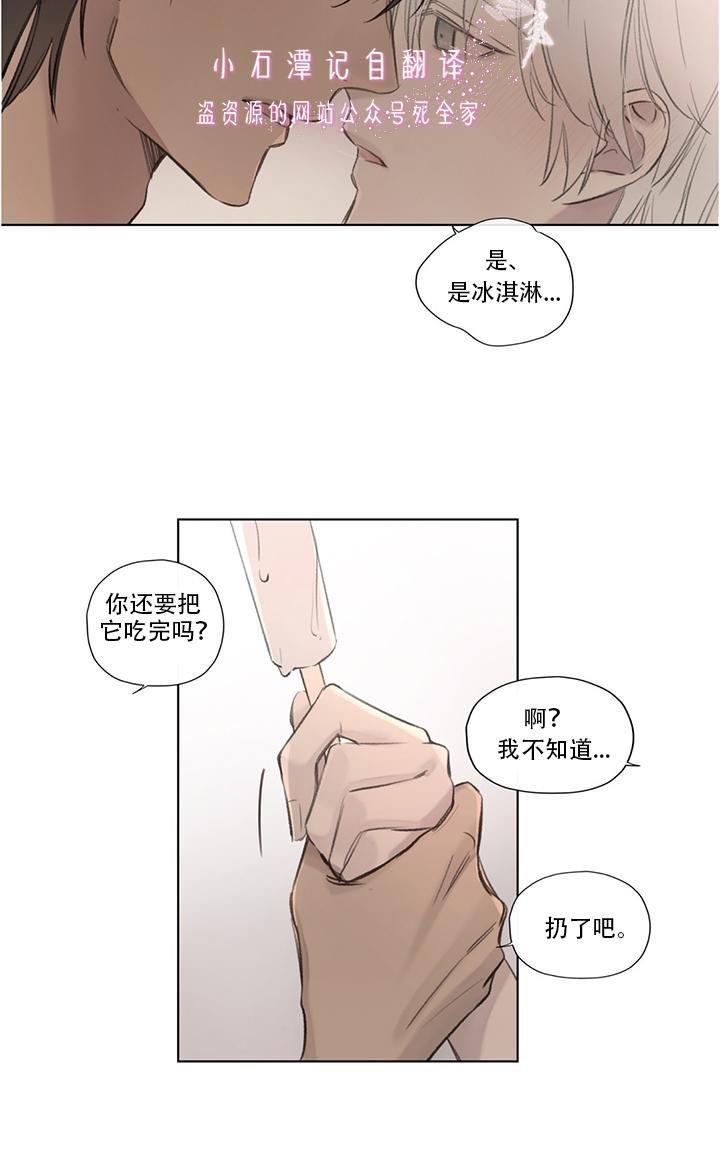 皇家执事[耽美]韩漫全集-第65话无删减无遮挡章节图片 