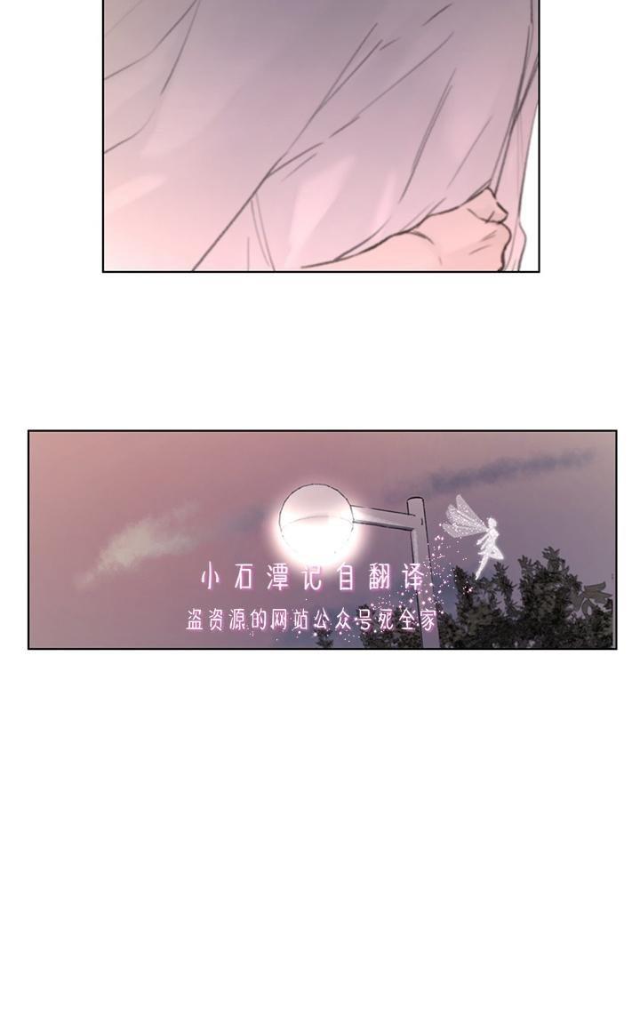 皇家执事[耽美]韩漫全集-第65话无删减无遮挡章节图片 