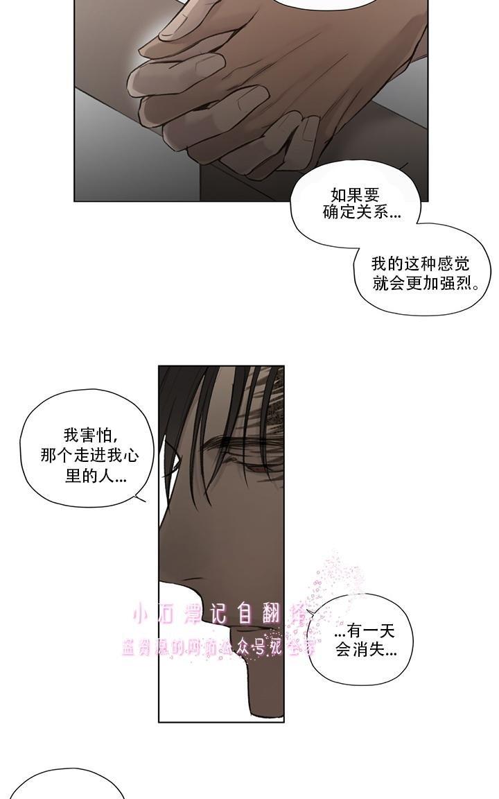 皇家执事[耽美]韩漫全集-第65话无删减无遮挡章节图片 