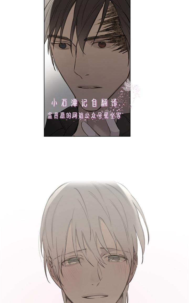 皇家执事[耽美]韩漫全集-第65话无删减无遮挡章节图片 