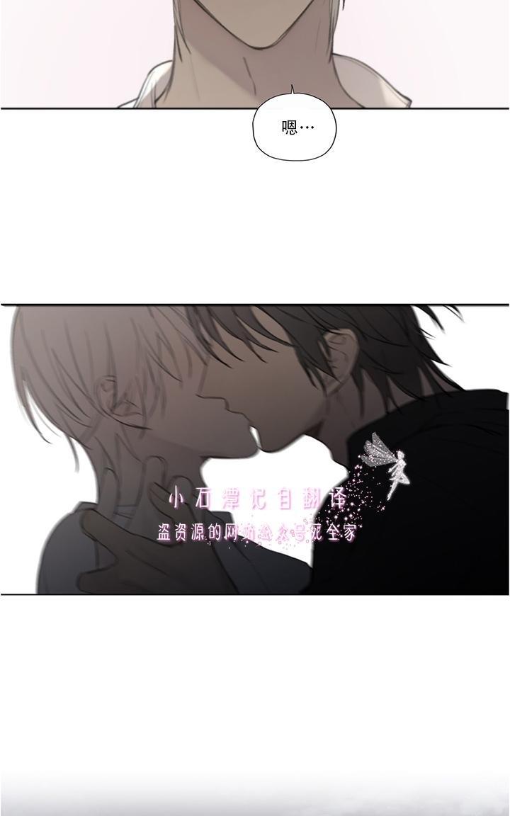 皇家执事[耽美]韩漫全集-第65话无删减无遮挡章节图片 