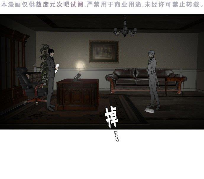 皇家执事[耽美]韩漫全集-序无删减无遮挡章节图片 