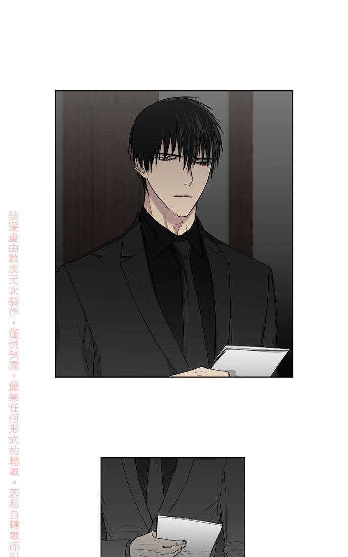 皇家执事[耽美]韩漫全集-序无删减无遮挡章节图片 