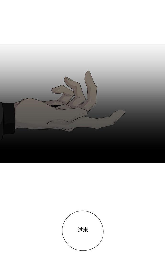 皇家执事[耽美]韩漫全集-序无删减无遮挡章节图片 