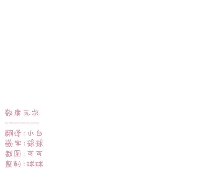 皇家执事[耽美]韩漫全集-序无删减无遮挡章节图片 