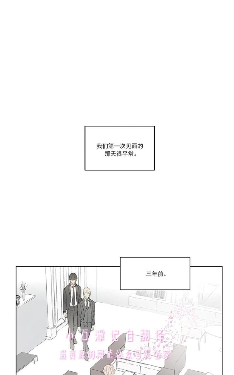 皇家执事[耽美]韩漫全集-第66话无删减无遮挡章节图片 