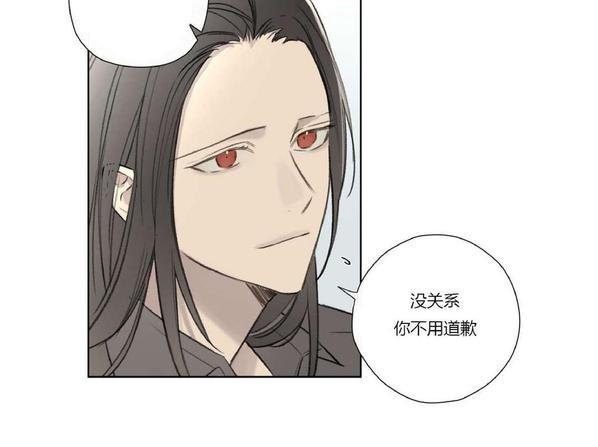 皇家执事[耽美]韩漫全集-第67话无删减无遮挡章节图片 