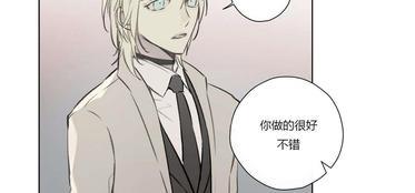 皇家执事[耽美]韩漫全集-第68话无删减无遮挡章节图片 