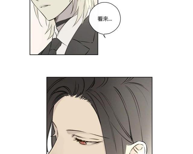 皇家执事[耽美]韩漫全集-第68话无删减无遮挡章节图片 