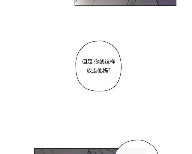 皇家执事[耽美]韩漫全集-第69话无删减无遮挡章节图片 