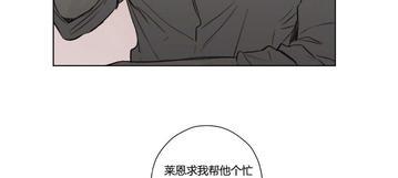 皇家执事[耽美]韩漫全集-第70话无删减无遮挡章节图片 