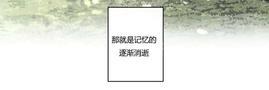 皇家执事[耽美]韩漫全集-第71话无删减无遮挡章节图片 