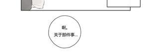 皇家执事[耽美]韩漫全集-第72话无删减无遮挡章节图片 