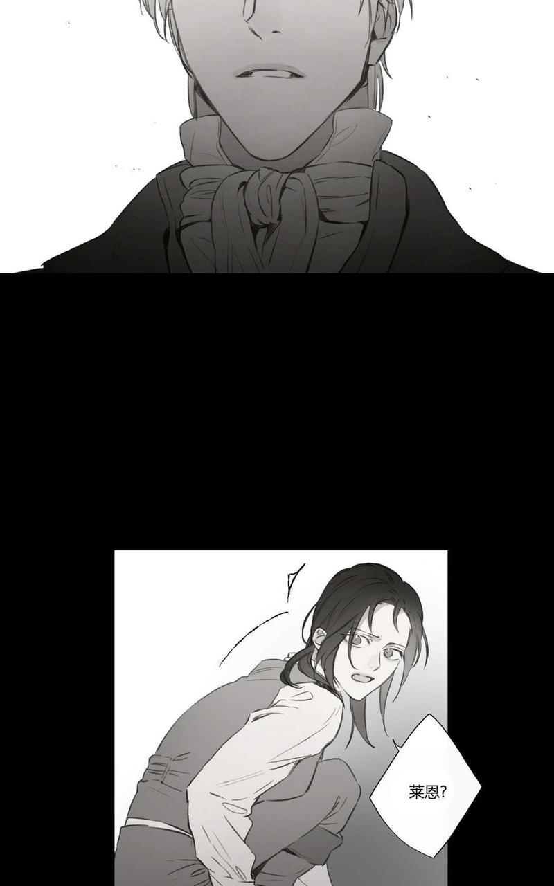 皇家执事[耽美]韩漫全集-第72话无删减无遮挡章节图片 