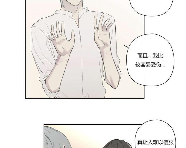 皇家执事[耽美]韩漫全集-第74话无删减无遮挡章节图片 
