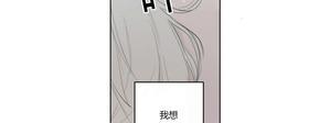 皇家执事[耽美]韩漫全集-第74话无删减无遮挡章节图片 