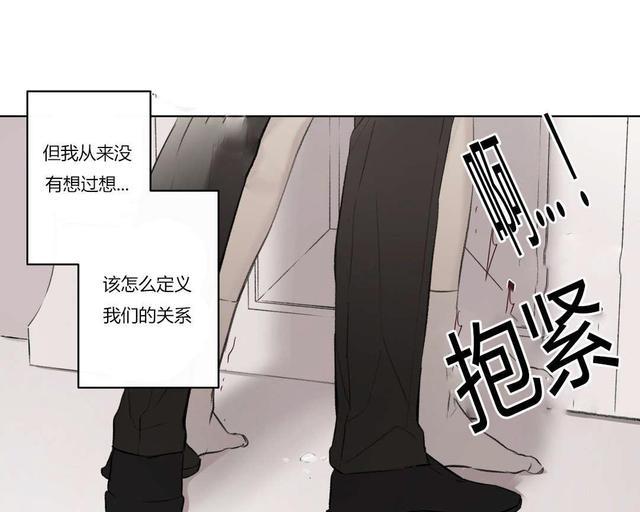 皇家执事[耽美]韩漫全集-第74话无删减无遮挡章节图片 