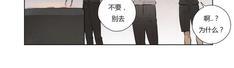 皇家执事[耽美]韩漫全集-第75话无删减无遮挡章节图片 