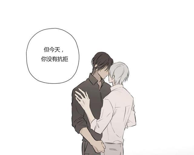 皇家执事[耽美]韩漫全集-第75话无删减无遮挡章节图片 