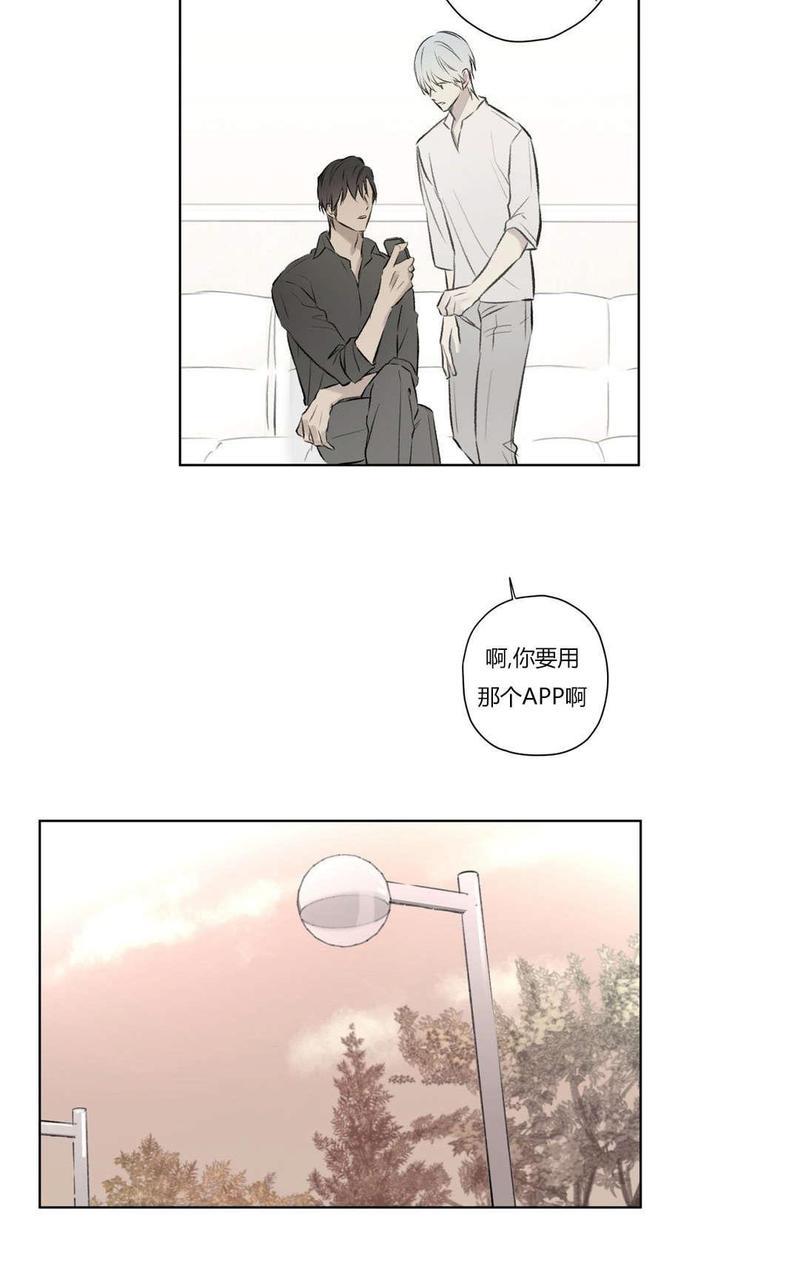 皇家执事[耽美]韩漫全集-第75话无删减无遮挡章节图片 