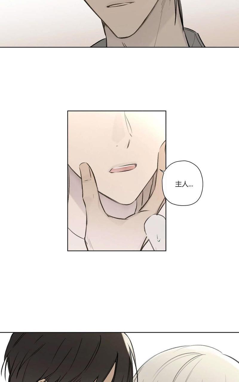 皇家执事[耽美]韩漫全集-第75话无删减无遮挡章节图片 