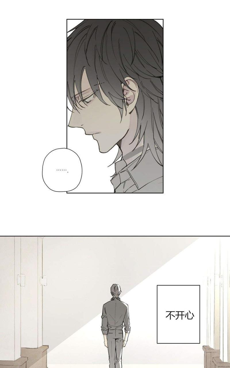 皇家执事[耽美]韩漫全集-第78-81话完结无删减无遮挡章节图片 
