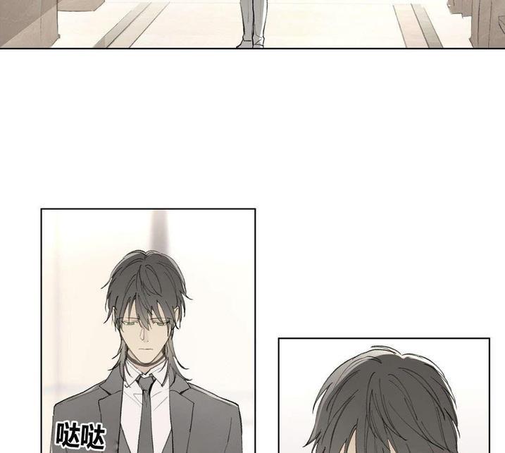 皇家执事[耽美]韩漫全集-第78-81话完结无删减无遮挡章节图片 