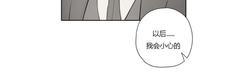 皇家执事[耽美]韩漫全集-第78-81话完结无删减无遮挡章节图片 