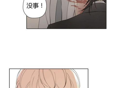 皇家执事[耽美]韩漫全集-第78-81话完结无删减无遮挡章节图片 