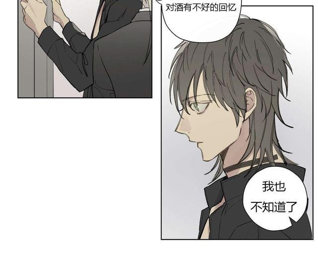 皇家执事[耽美]韩漫全集-第78-81话完结无删减无遮挡章节图片 