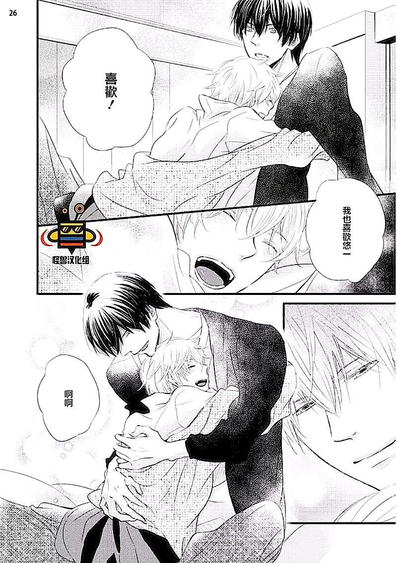 春日·有爱[耽美]韩漫全集-第1话无删减无遮挡章节图片 
