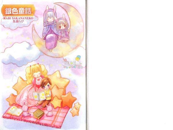 银色童话[耽美]韩漫全集-第1卷无删减无遮挡章节图片 