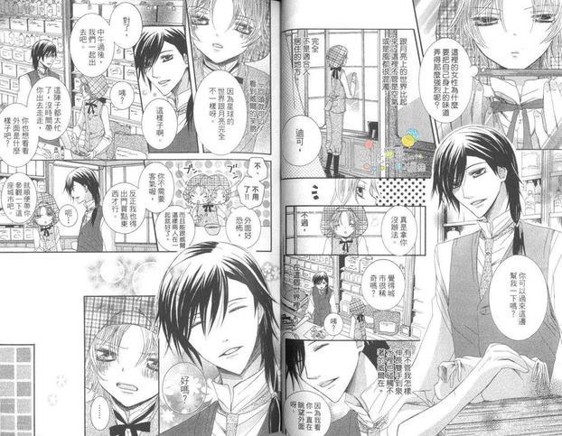 银色童话[耽美]韩漫全集-第1卷无删减无遮挡章节图片 