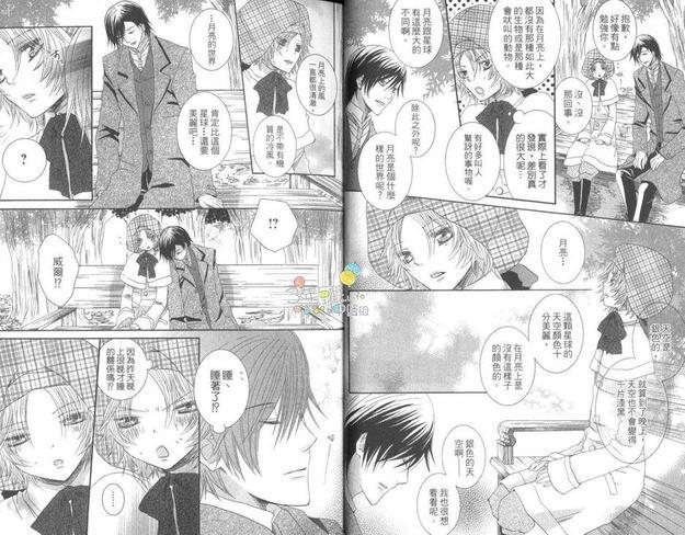 银色童话[耽美]韩漫全集-第1卷无删减无遮挡章节图片 