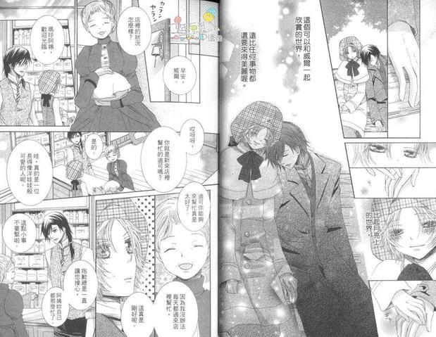 银色童话[耽美]韩漫全集-第1卷无删减无遮挡章节图片 