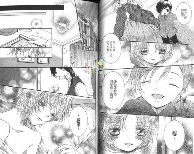 银色童话[耽美]韩漫全集-第1卷无删减无遮挡章节图片 