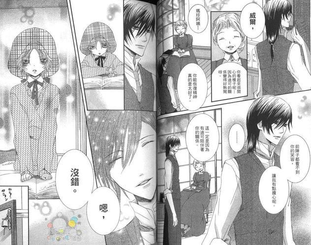 银色童话[耽美]韩漫全集-第1卷无删减无遮挡章节图片 