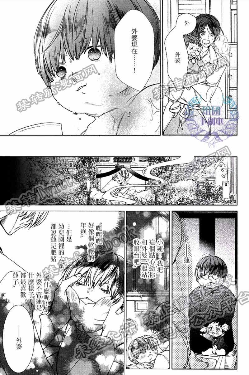 阿比留君所不知道的事[耽美]韩漫全集-第1话无删减无遮挡章节图片 