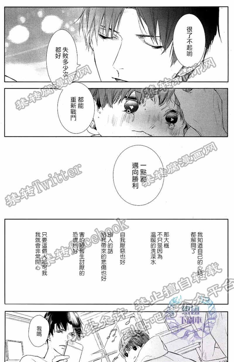 阿比留君所不知道的事[耽美]韩漫全集-第2话无删减无遮挡章节图片 