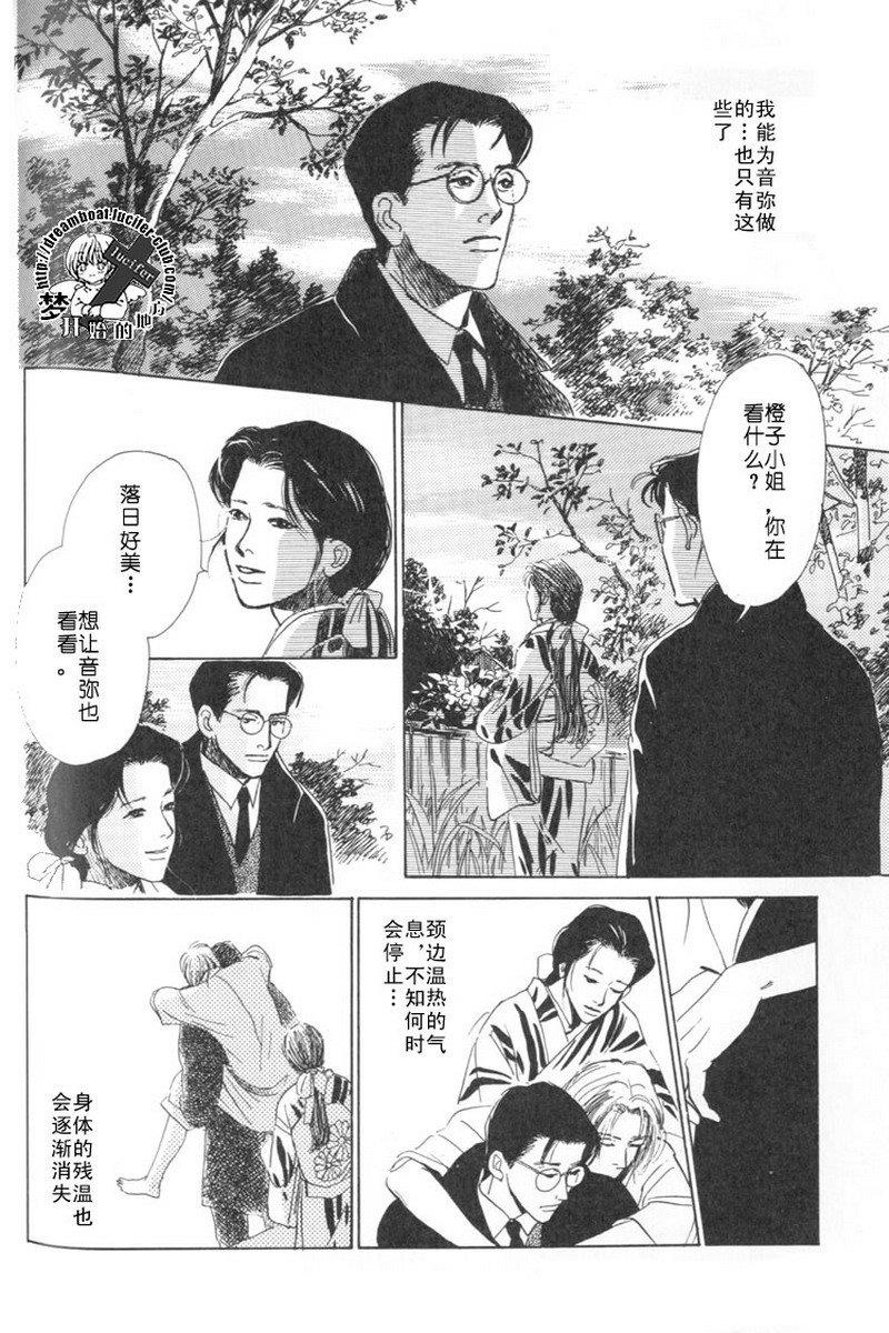 五个箱子的故事[耽美]韩漫全集-第1卷无删减无遮挡章节图片 