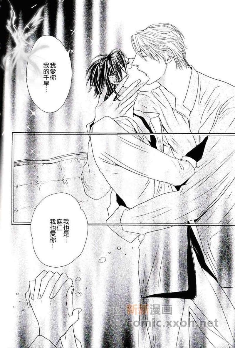 幸福的游戏[耽美]韩漫全集-第1话无删减无遮挡章节图片 