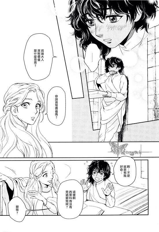 5人之王[耽美]韩漫全集-第4话无删减无遮挡章节图片 